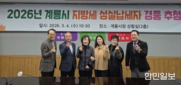 수원시청소년청년재단 최초 기부금 1천만원으로 수원시 청소년·청년 활동공간 개선...