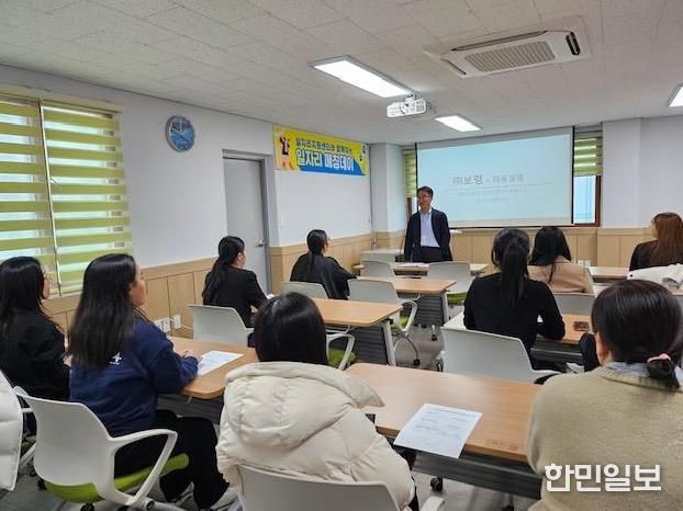 일자리 상담 모습