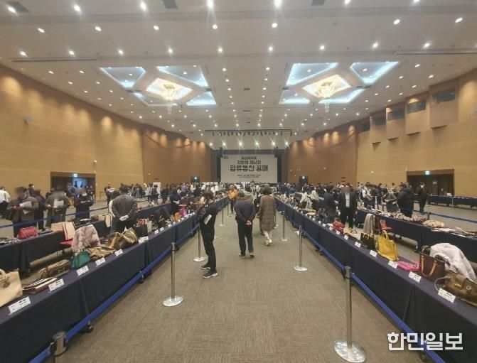 2024년 지방세 체납자 압류동산 공매