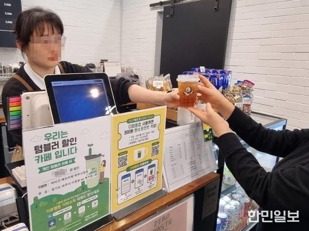 파주시, 2026년 다회용컵 순환사업 지속 추진