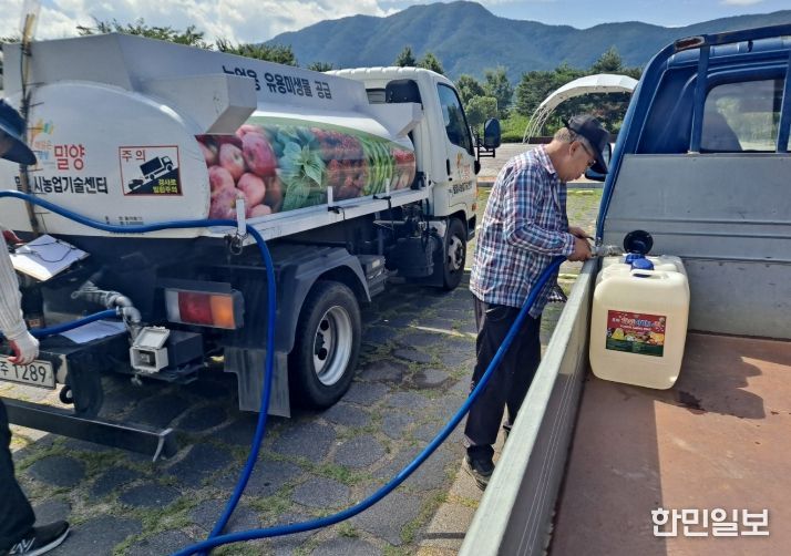농업용 유용 미생물 차량 현장 공급 모습