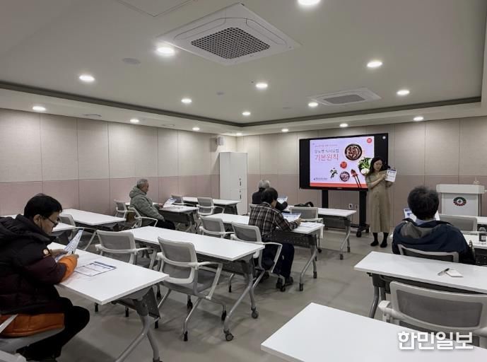 ‘나DO한끼 신사의밥상’ 1회차 수업 사진