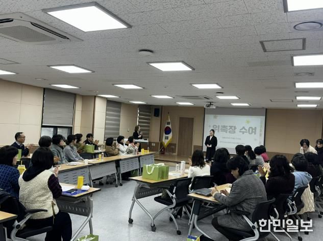 2026 성남 동그라미 화해중재단 위촉식 모습