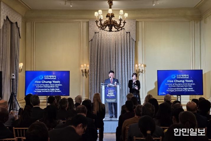 2026 퍼스트 글로벌 리더십 리셉션 축사