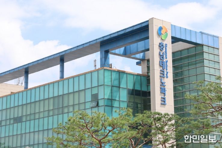 충청남도테크노파크