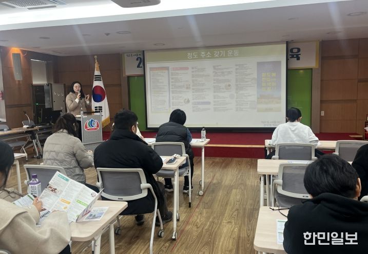 2026년 장애인단체 보조금 관리교육 실시