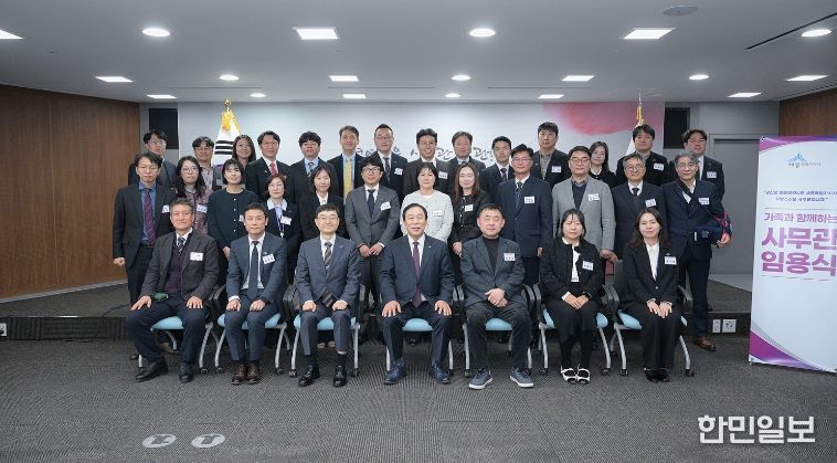 사무관 임용식(운영지원과).