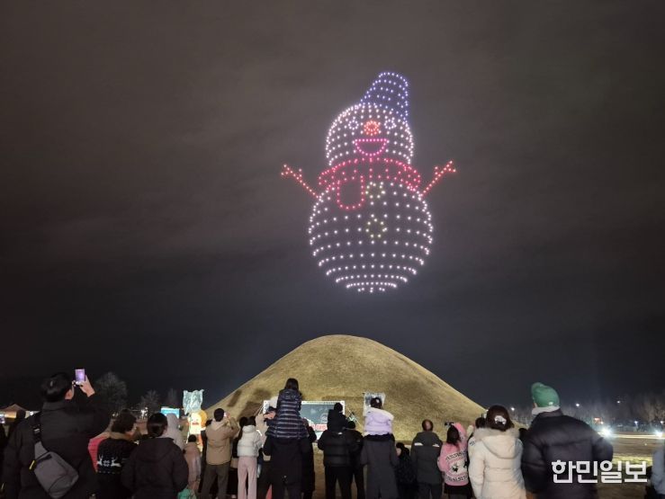 경주시 대릉원 일원에서 열린 드론 라이트쇼에서 경주 드론기업 (주)리하이가 선보인 드론 퍼포먼스가 밤하늘을 수놓으며 시민과 관광객들의 눈길을 끌고 있다
