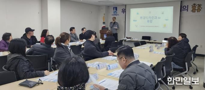 수원시 팔달구 우만1동 주민자치회, 일상을 지키는 보이스피싱 예방 특성화 교육 실시