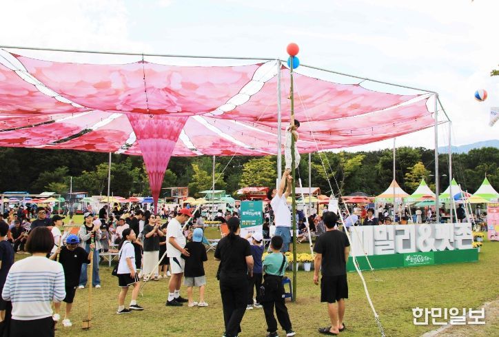 ‘함양산삼축제’ 오는 10월 7일 개막