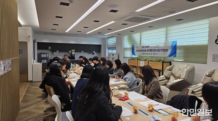 사하형 통합돌봄 ‘찾아가는 인지훈련사업’ 협력회의