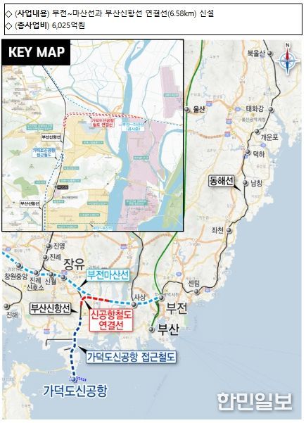 가덕도 신공항철도 연결선사업 사업개요 및 위치도