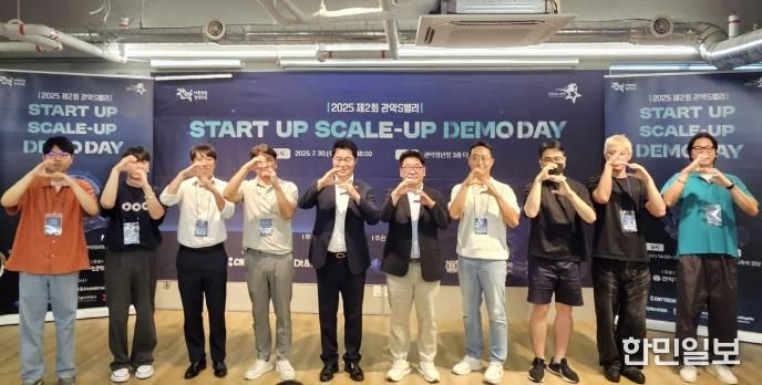 지난해 관악S밸리 스케일업×데모데이에 참여한 관계자들과 박준희 관악구청장(왼쪽 다섯 번째)