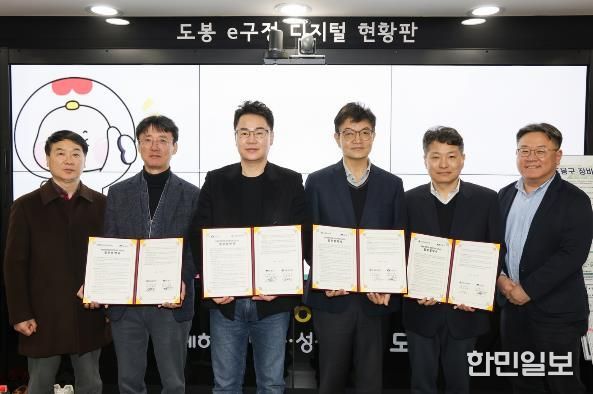 서울 도봉구는 지난 3월 5일 도봉구의사회 등 지역 의료단체와 업무협약을 체결했다. 사진은 업무협약 단체 사진