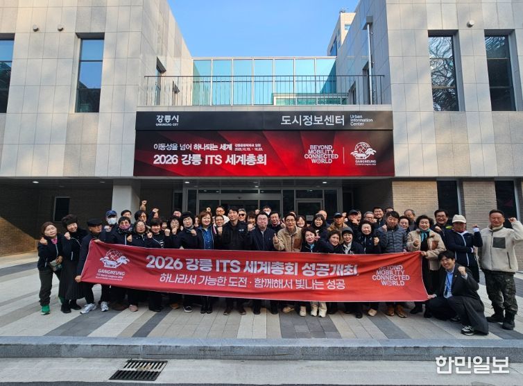 성덕동 통장협의회, 강릉시 도시정보센터 견학