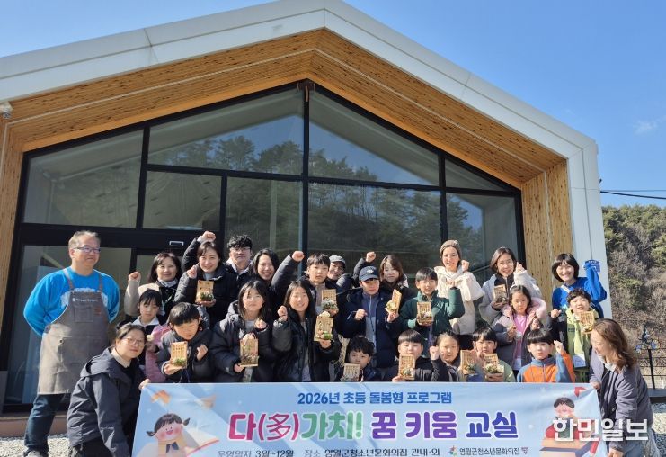 영월군청소년문화의집 ‘다꿈 교실’ 2026년 운영