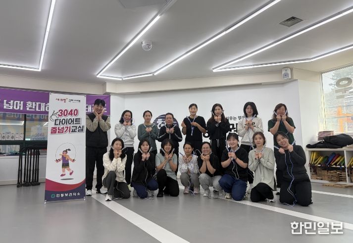 구미시, '3040 다이어트 줄넘기 교실' 운영…생활 속 운동습관 만든다(단체사진)