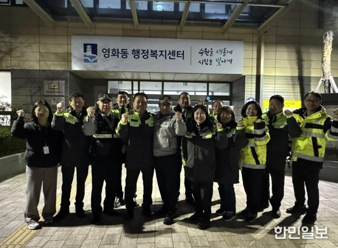 수원시 장안구 영화동 자율방범대, 연무지구대와 합동순찰 실시