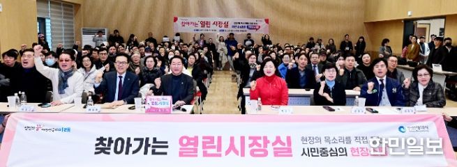 유정복 인천광역시장이 10일 연수구 송도5동행정복지센터에서 열린 '찾아가는 열린 시장실'에서 주민들과 기념촬영을 하고 있다.