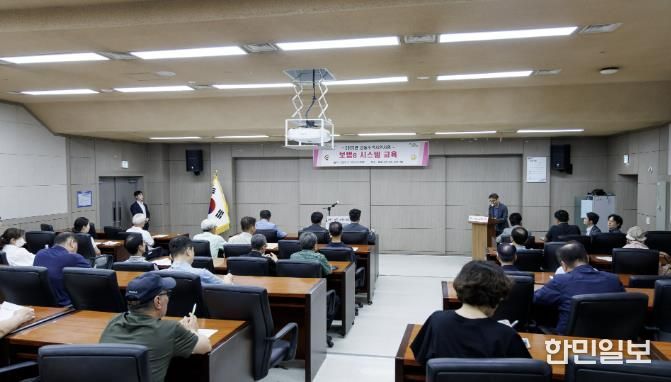 2025년 공동주택지원사업 보탬e시스템 교육 사진