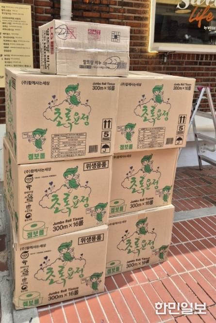 성수동 민간 개방화장실에 지원하는 위생용품 모습