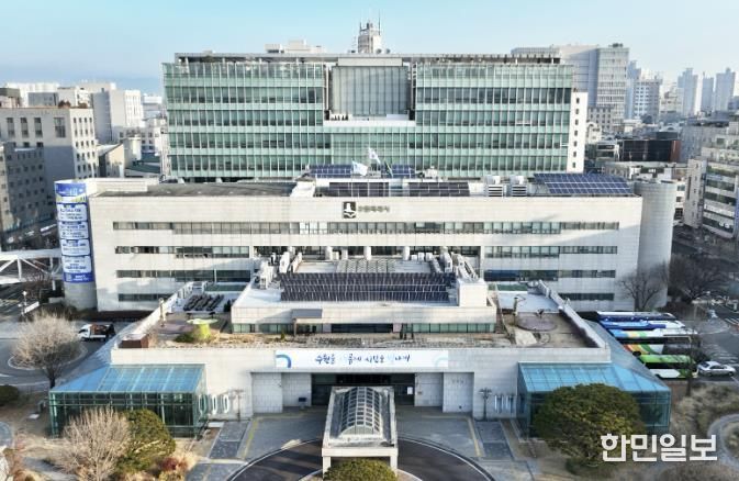 수원특례시청사