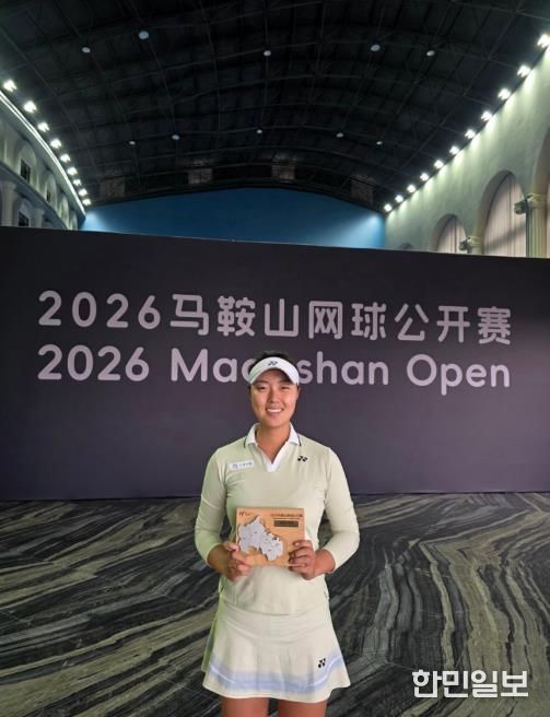 안동시청 정보영 선수, 국제여자테니스대회서 복식 우승․단식 준우승