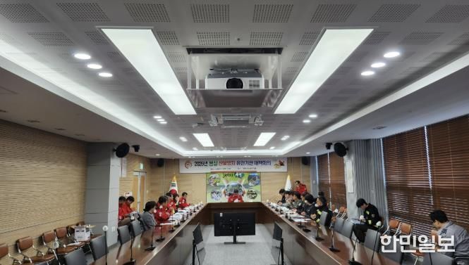 봉화군, 봄철 산불 예방 위한 유관기관 협력 강화