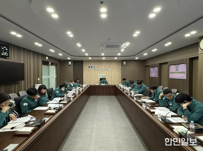 봉화군, 하천·계곡 주변 구역 불법 점용시설물 3월 한 달간 집중단속 실시