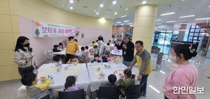 식목일 맞아‘어린이 씨앗심기’행사