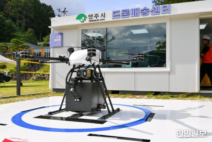‘드론실증도시 구축사업’ 2년 연속 선정 쾌거