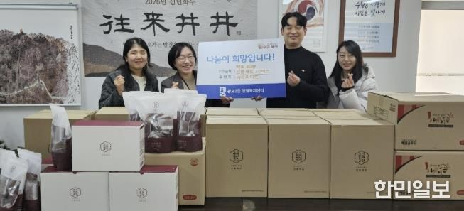 수원시 영통구 광교2동 행정복지센터에 ㈜아트라이프, 약과 선물 세트 전달