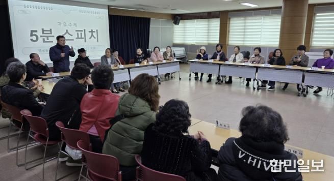 수원시 팔달구 행궁동, 3월 1차 통장협의회 월례회의 개최…'통장 5분 스피치' 도입