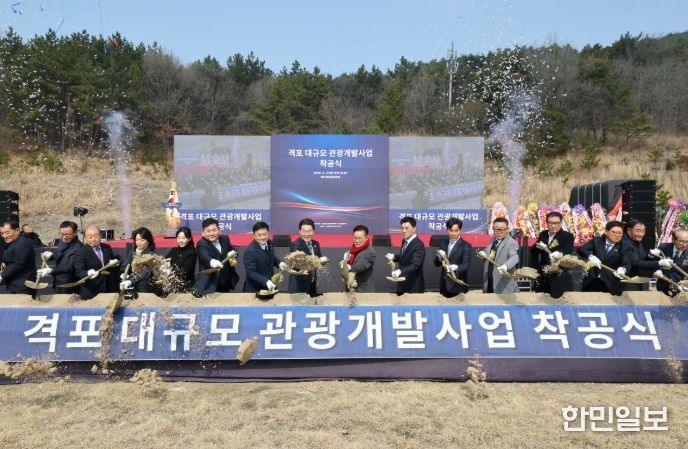 부안군, 격포 대규모 관광개발 사업 착공식 개최