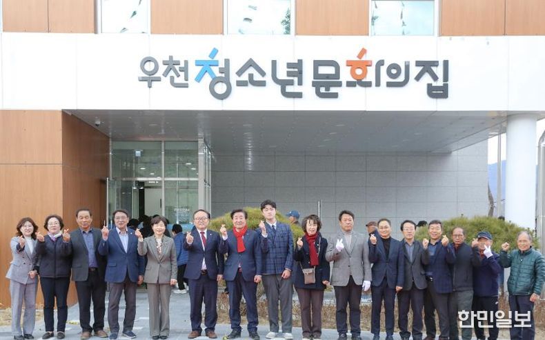 횡성군, ‘우천청소년문화의집’ 12일 개관…청소년 꿈의 공간 탄생