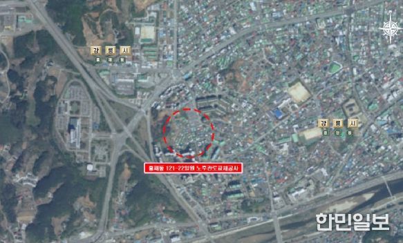 홍제동 121-22 일원 노후관로 교체공사