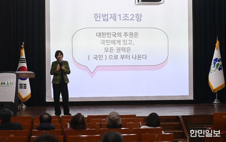 2026년 주민자치 아카데미 기본교육