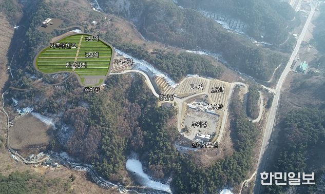 평창군 공설묘원 조감도