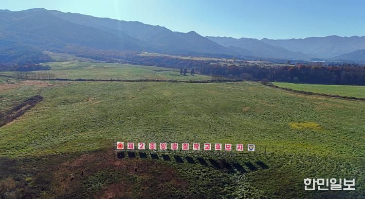 전북대학교 지역발전연구원 “제2중앙경찰학교 설립 필요”(부지)