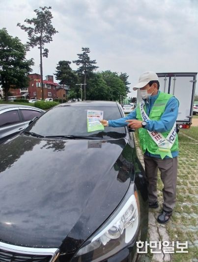 남동구, 노인인력개발센터 탄소중립녹색실천단과 주민홍보