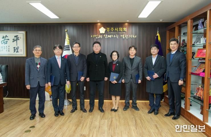 경주시의회, 2025회계연도 결산검사위원 위촉