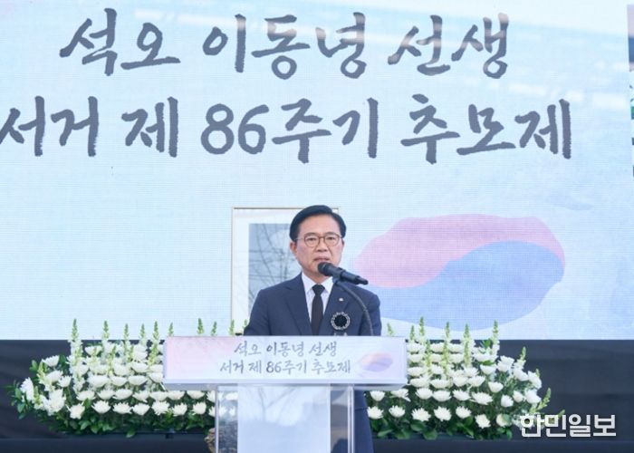 천안 이동녕기념관에서 13일 이동녕 선생 제86주기 추모제 행사가 진행되고 있다.