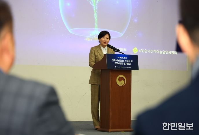 신지식농업인장 수여식