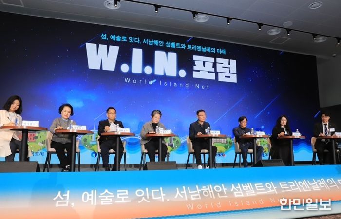 지난 13일, 해남에서 전남 서남해안 5개 지자체(신안·목포·해남·완도·진도)는 ‘2030 윈(W.I.N.)포럼’을 열었다.