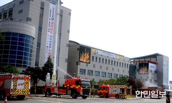 경남소방본부 종합훈련