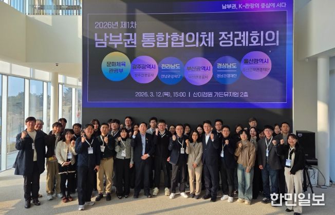 경상남도-진주상공회의소 민생간담회