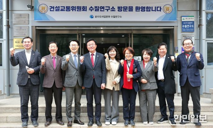 대구시의회 건설교통위원회 현장 방문