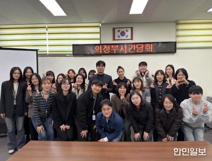 의정부시, 아동학대 민관 원팀(One-team) 협력 간담회 개최