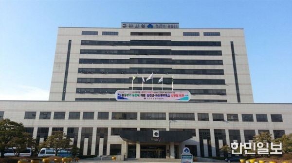 군산시청
