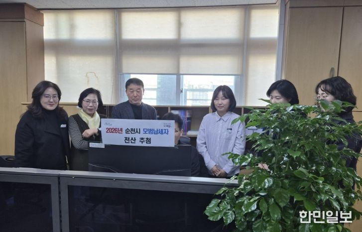 2026년도 모범납세자 450명 선정